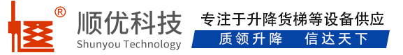 楚雄顺优升降科技有限公司