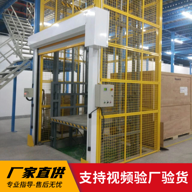 楚雄3吨室内升降货梯安装