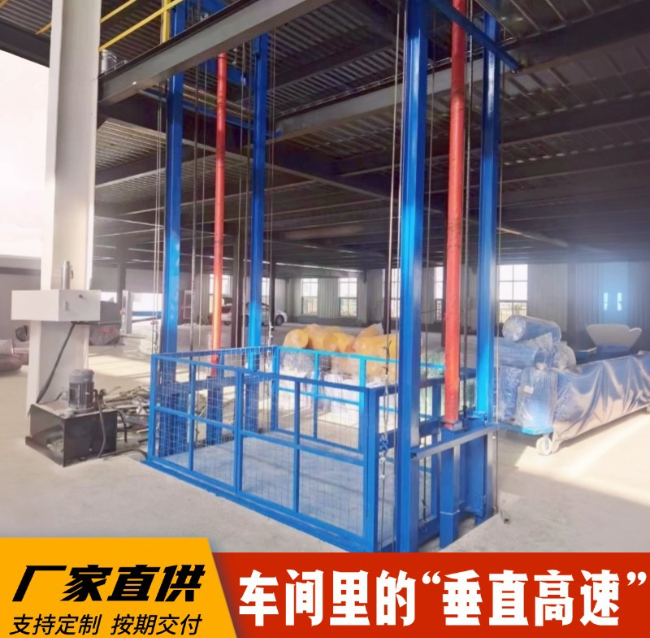 楚雄4吨二层升降货梯安装